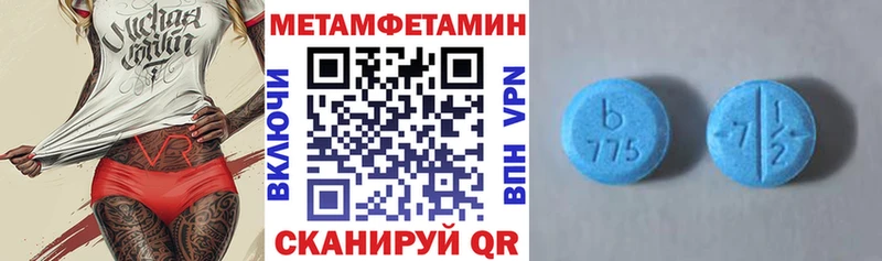 Amphetamine VHQ Кораблино