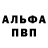 Амфетамин 97% Fahrik 8833