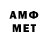 Amphetamine 97% Pim Larmit