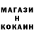 МЕФ кристаллы Coal Nose