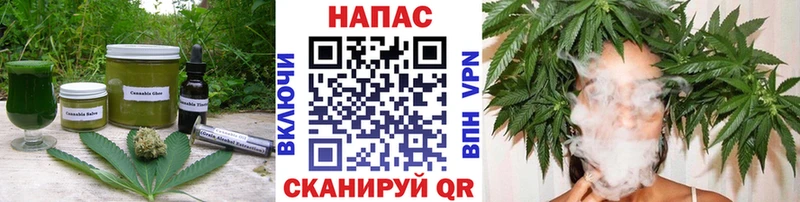 Печенье с ТГК марихуана  Купить  Кораблино 