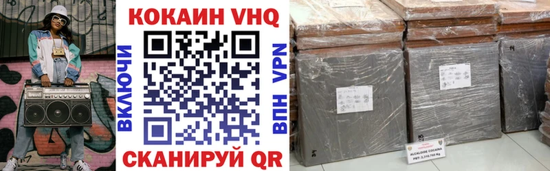 Купить  Кораблино  Кокаин 99% 