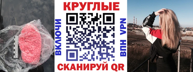 Ecstasy Cube  Купить  Кораблино 