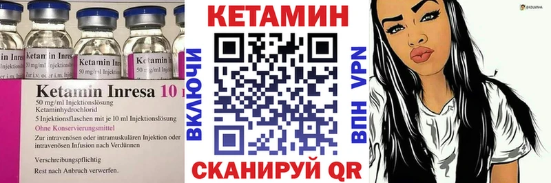 КЕТАМИН ketamine  Купить закладки  Кораблино 