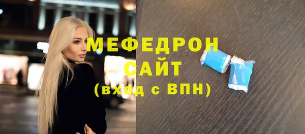 дурь Заволжск