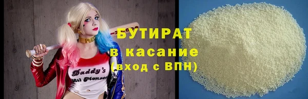 не бодяженный Заволжье