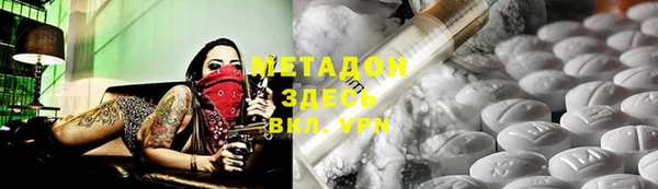 дурь Заволжск