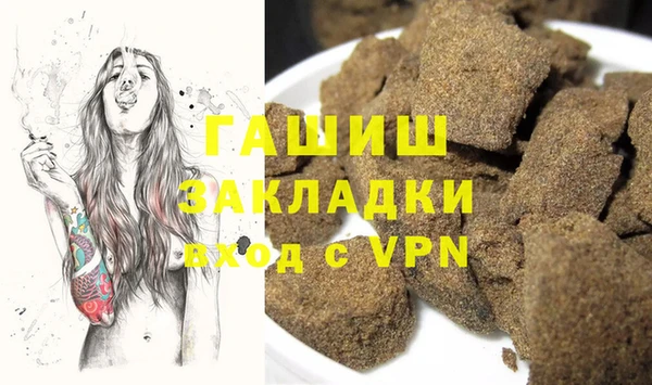 дурь Заволжск
