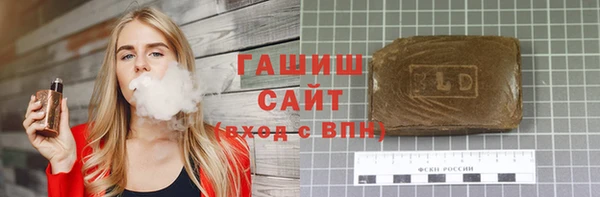 дурь Заволжск
