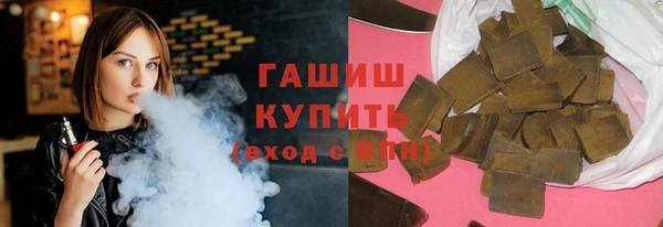 дурь Заволжск
