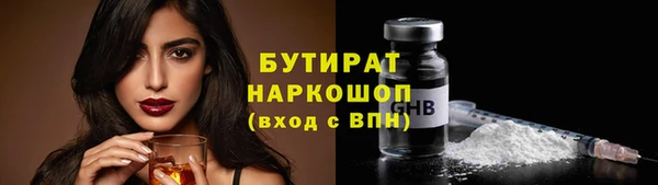не бодяженный Заволжье