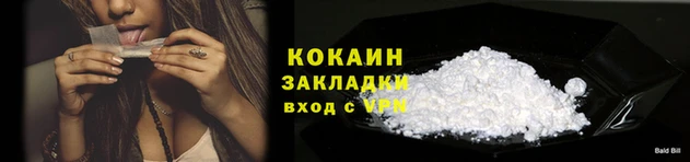 кокс Заводоуковск