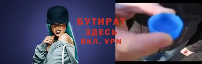 не бодяженный Заволжье