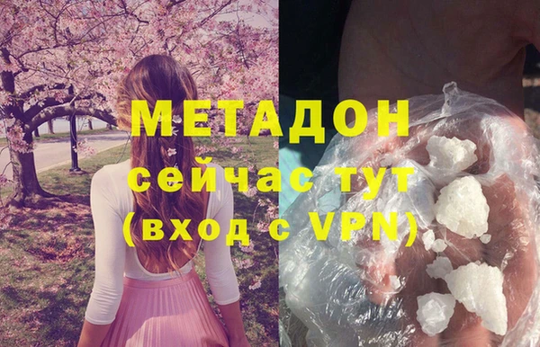 дурь Заволжск