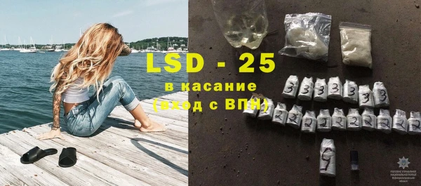 дурь Заволжск
