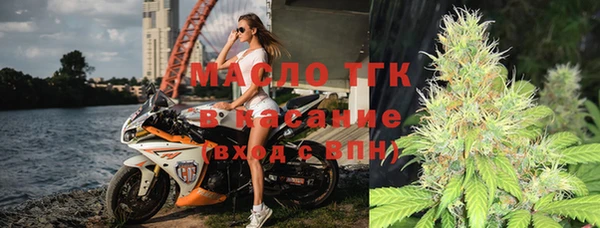 дурь Заволжск