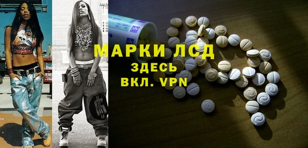 дурь Заволжск