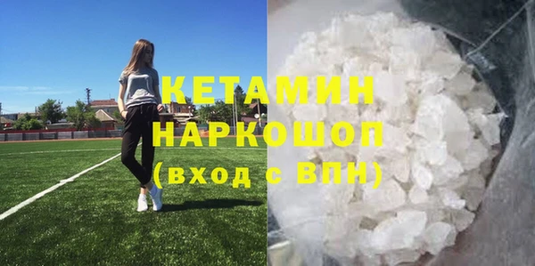 дурь Заволжск