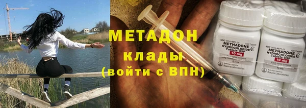 дурь Заволжск