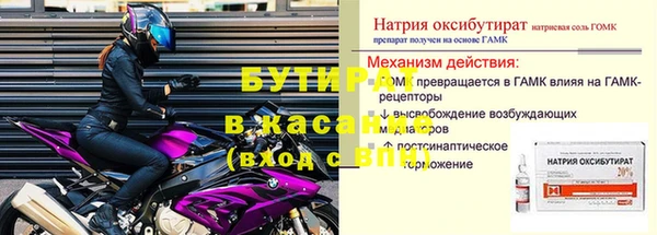 не бодяженный Заволжье