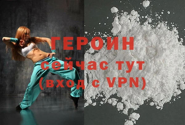 дурь Заволжск