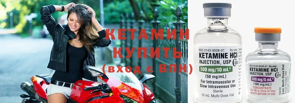дурь Заволжск