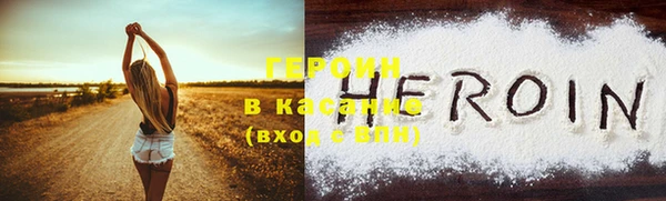 не бодяженный Заволжье