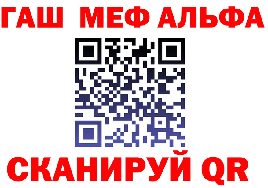 COCAIN FishScale зеркало маркетплейс hydra Кораблино