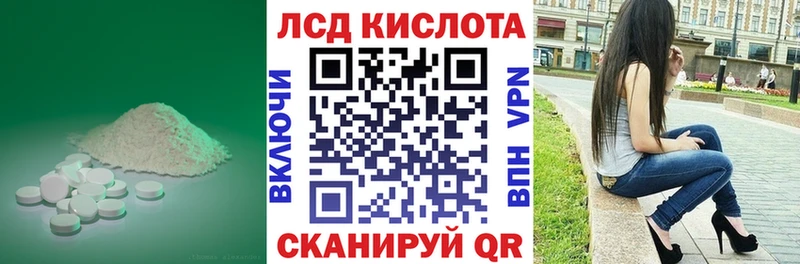 Купить закладки  Кораблино  ЛСД экстази ecstasy 