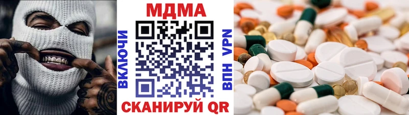 MDMA crystal Кораблино