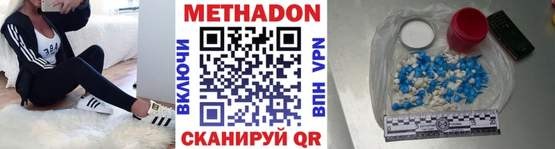 МЕТАДОН VHQ  Купить  Кораблино 