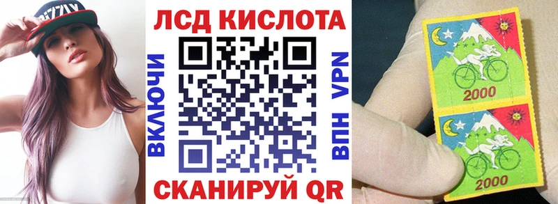 Марки NBOMe 1,5мг  Купить  Кораблино 
