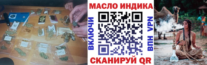 Купить закладки  Кораблино  ТГК гашишное масло 